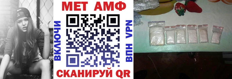 Купить где  Сельцо  Амфетамин Розовый 