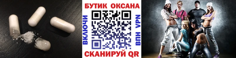 Купить где  Сельцо  БУТИРАТ жидкий экстази 