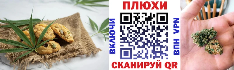 Canna-Cookies марихуана  Купить  Сельцо 
