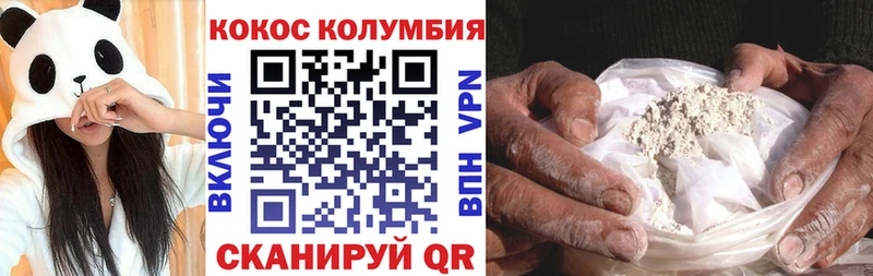 Cocaine 98%  Купить закладки  Сельцо 