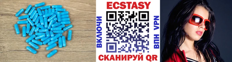 Экстази XTC  Купить где  Сельцо 