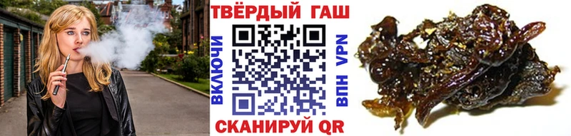 Купить  Сельцо  Гашиш индика сатива 