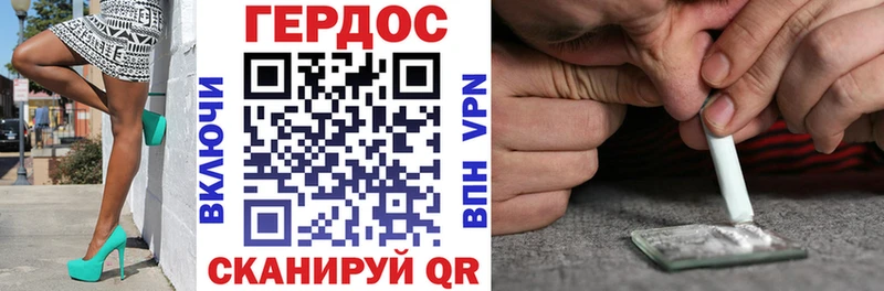 Купить  Сельцо  ГЕРОИН хмурый 
