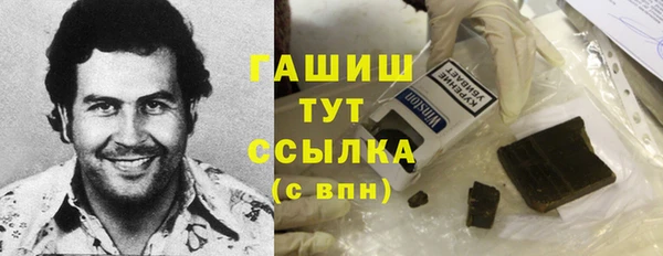 трава Няндома