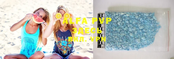 ALPHA-PVP Нягань
