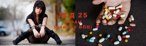 стаф Нязепетровск