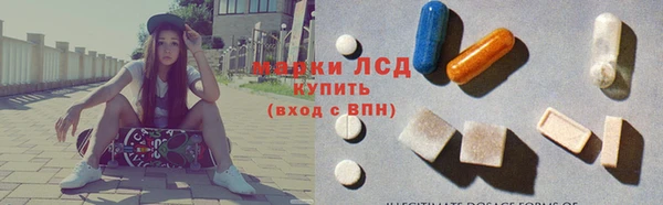 стаф Нязепетровск