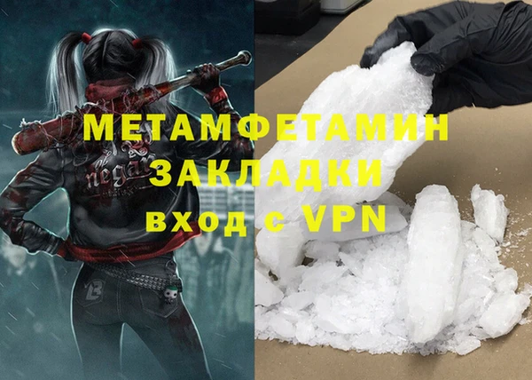 ALPHA-PVP Нягань