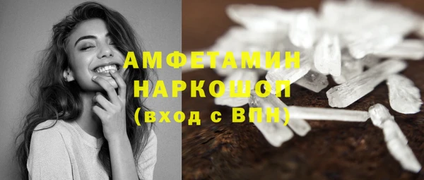 стаф Нязепетровск
