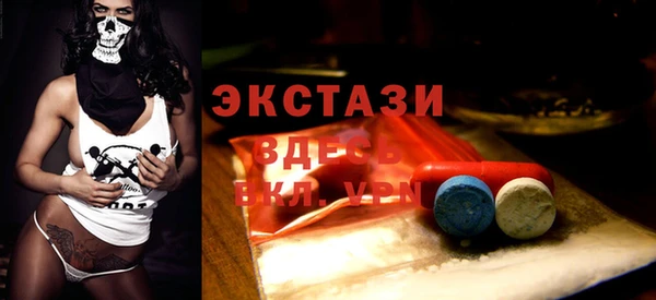 стаф Нязепетровск
