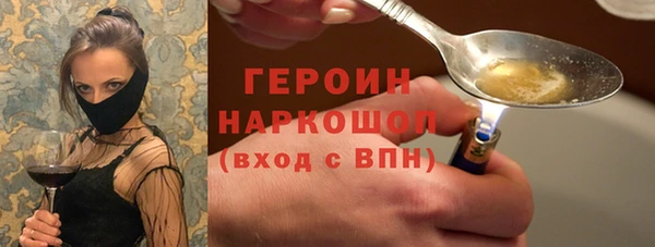 стаф Нязепетровск