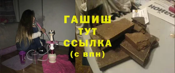 трава Няндома