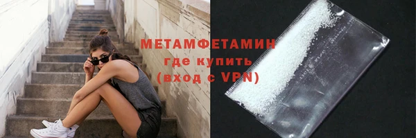 стаф Нязепетровск