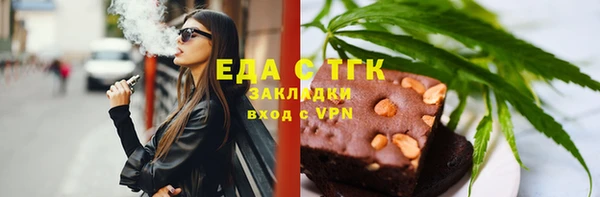 ALPHA-PVP Нягань