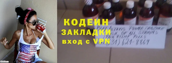 ALPHA-PVP Нягань