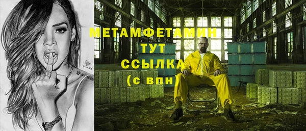 стаф Нязепетровск