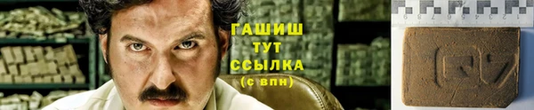 стаф Нязепетровск