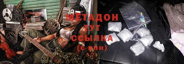 стаф Нязепетровск
