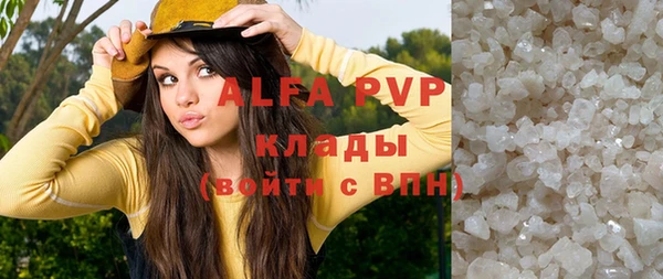 ALPHA-PVP Нягань