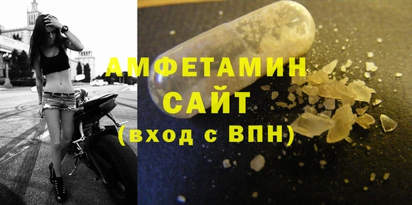 ALPHA-PVP Нягань