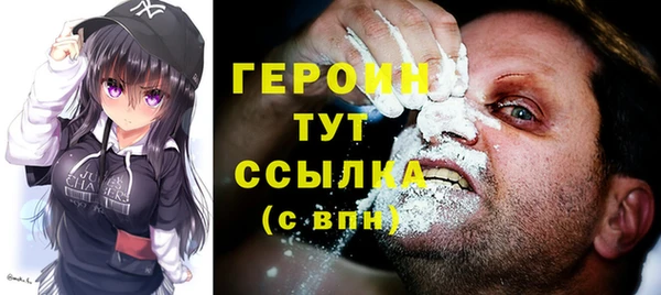 ALPHA-PVP Нягань