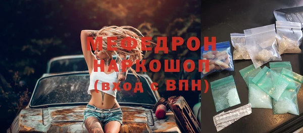ALPHA-PVP Нягань