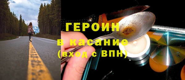 ALPHA-PVP Нягань