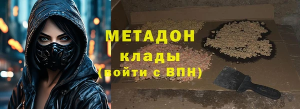 ALPHA-PVP Нягань