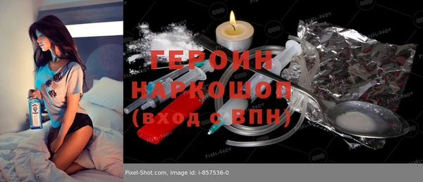 ALPHA-PVP Нягань