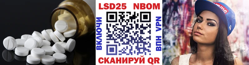 Купить закладки  Сельцо  Лсд 25 экстази кислота 