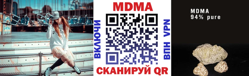 MDMA Molly  Купить  Сельцо 
