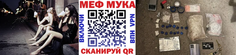 Купить где  Сельцо  МЯУ-МЯУ mephedrone 