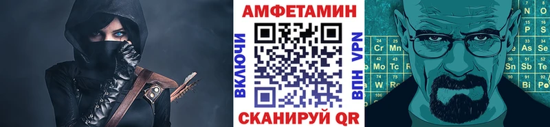 Метамфетамин кристалл  Купить где  Сельцо 