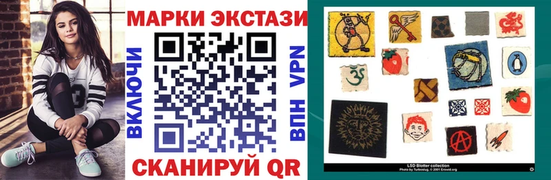 Купить где Сельцо Наркотические марки 1,8мг