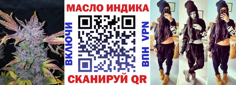 Купить Сельцо ТГК концентрат